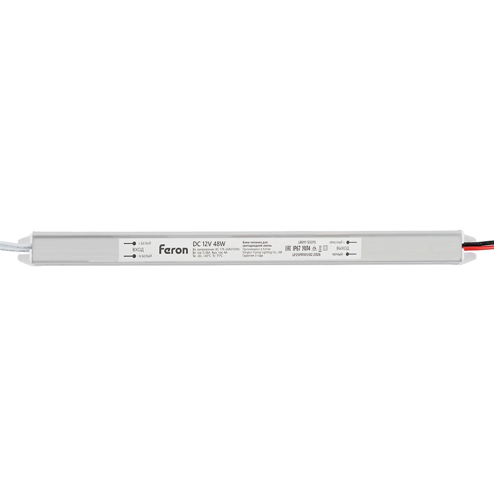 Трансформатор электронный для светодиодной ленты 48W 12V (драйвер), LB011 FERON 53315 7