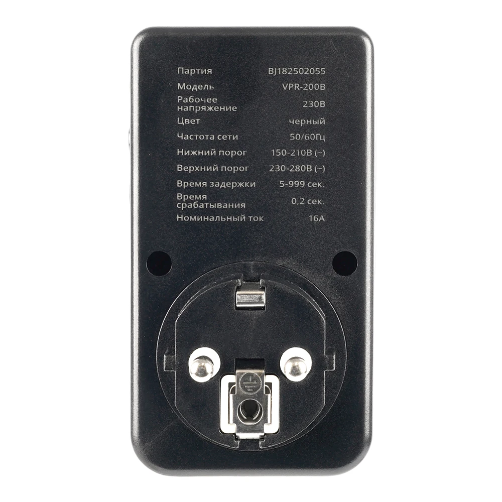 Реле напряжения для розетки регулируемое STEKKER VPR-200B, 230В,16A,черный 50690 4