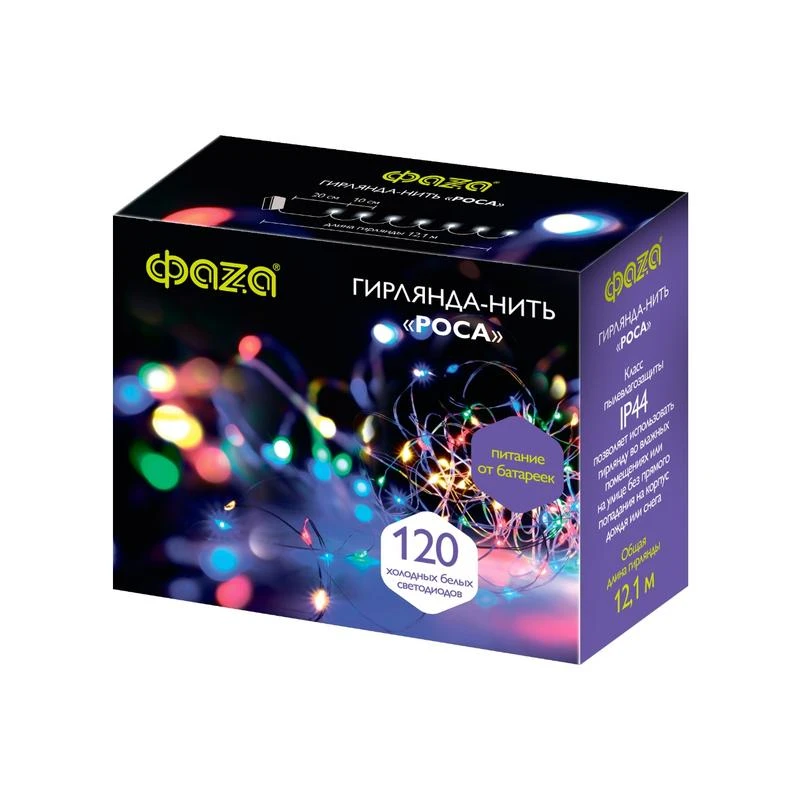 Гирлянда DC-G03-120M 120microLED RGB 12.1м 8реж. 3xAA (не в компл.) ФАZА 5047815 1