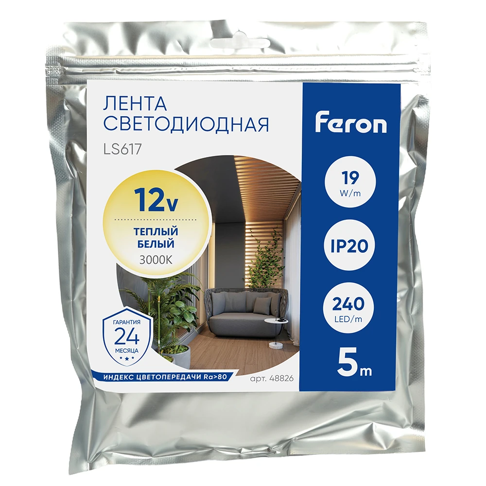 Светодиодная LED лента Feron LS617, 240SMD(2835)/м 19Вт/м 12V 5000*10*1.22мм 3000К, IP20 48826 4
