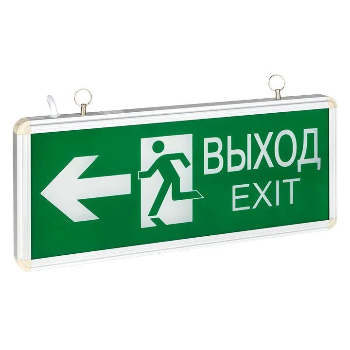 Светильник аварийно-эвакуационный EXIT-201 двухсторонний LED Basic EKF EXIT-DS-201-LED 1