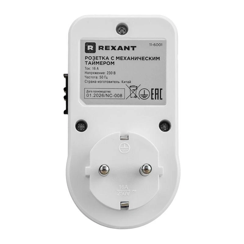 Розетка с механическим таймером RX-21 Rexant 11-6001 4
