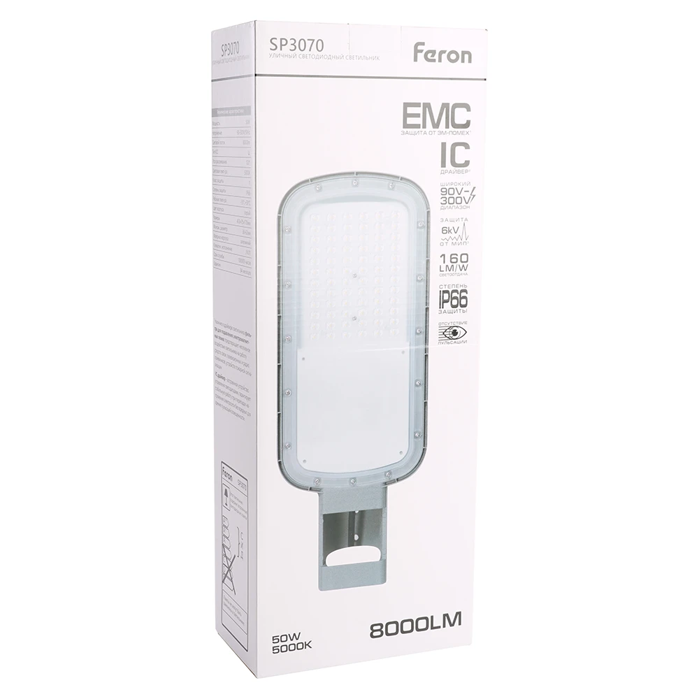 Светодиодный уличный консольный светильник Feron SP3070 50W 5000K AC90-300V, серый 51797 10