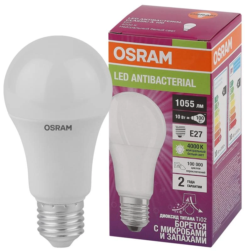 Лампа светодиодная LED Antibacterial 10Вт A грушевидная матовая 4000К нейтр. бел. E27 1055лм 220-240В угол пучка 200град. бактерицидн. покрыт. (замена 100Вт) OSRAM 4058075561212 1