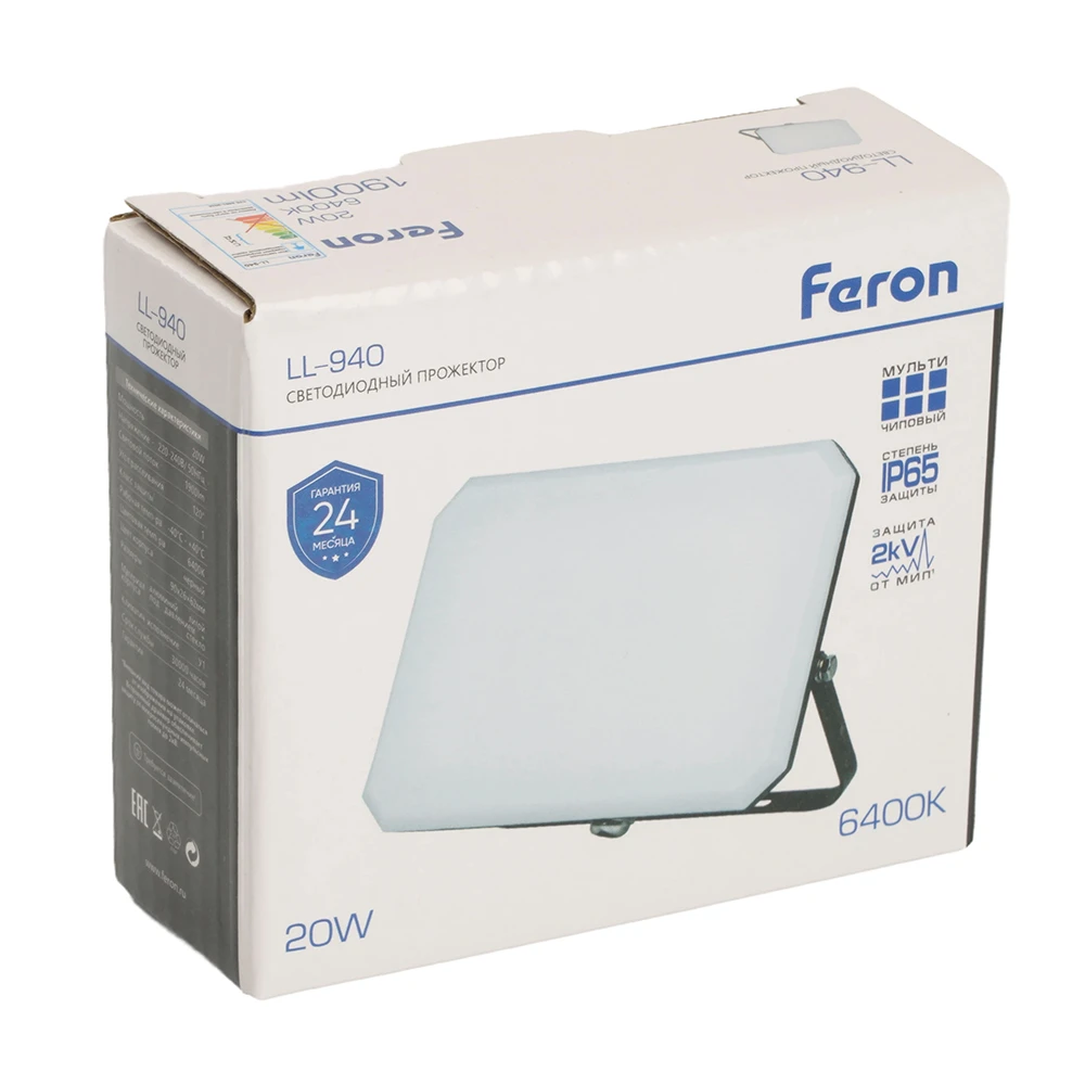 Светодиодный прожектор Feron LL-940 IP65 20W 6400K 51043 6
