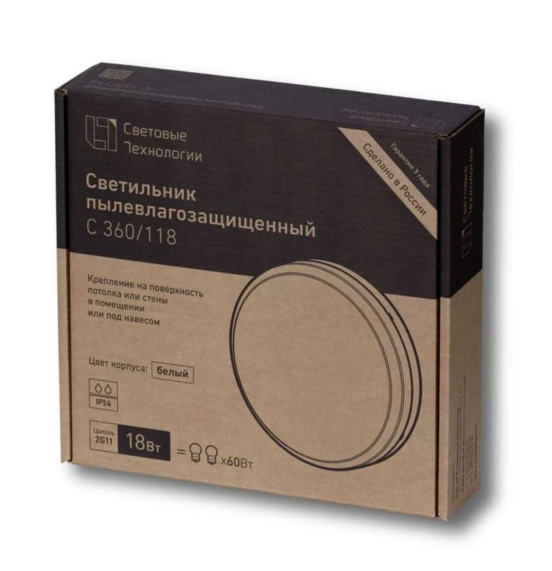 Светильник C 360/118 HF ES1 1х18Вт 2G11 IP54 потолочный ЭПРА БАП табл. СТ 1131000030 1
