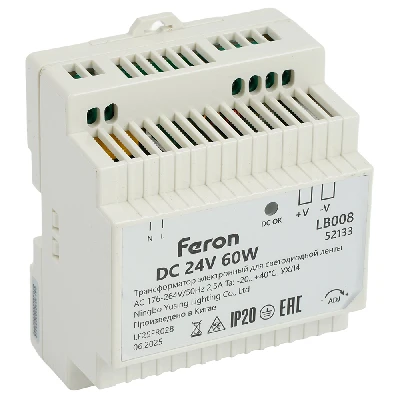 Трансформатор электронный для светодиодной ленты 48W 24V ( ультратонкий драйвер), LB001 52133
