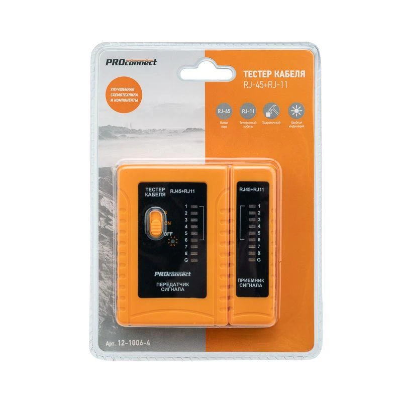 Тестер кабеля RJ45+RJ11 HT-C004 PROCONNECT 12-1006-4 2