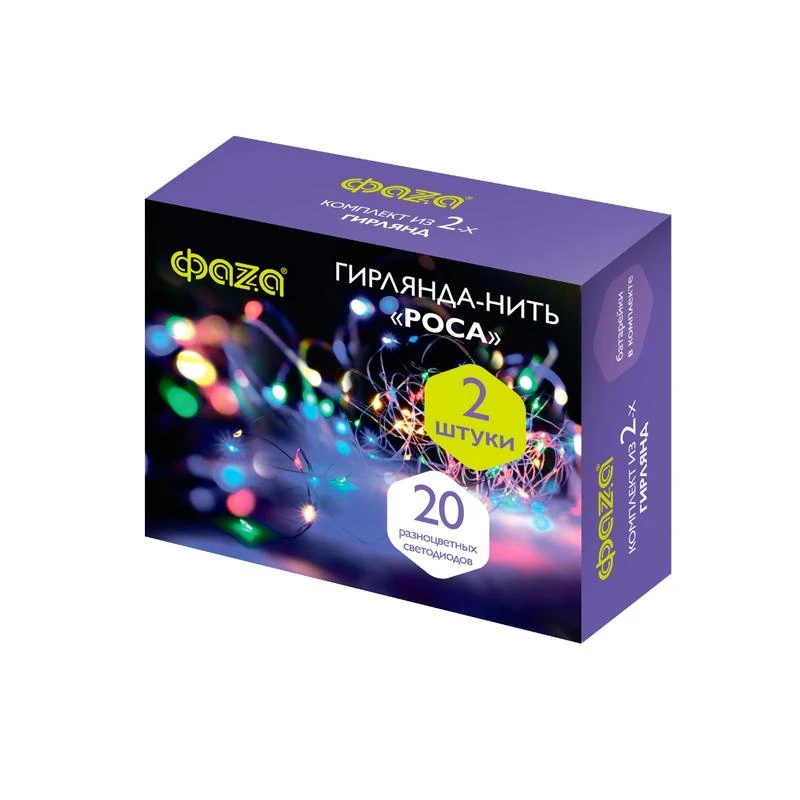 Гирлянда DC-G05-20MS2 20LED RGB 2xCR2032и(в компл.) (уп.2шт) ФАZА 5047990 1