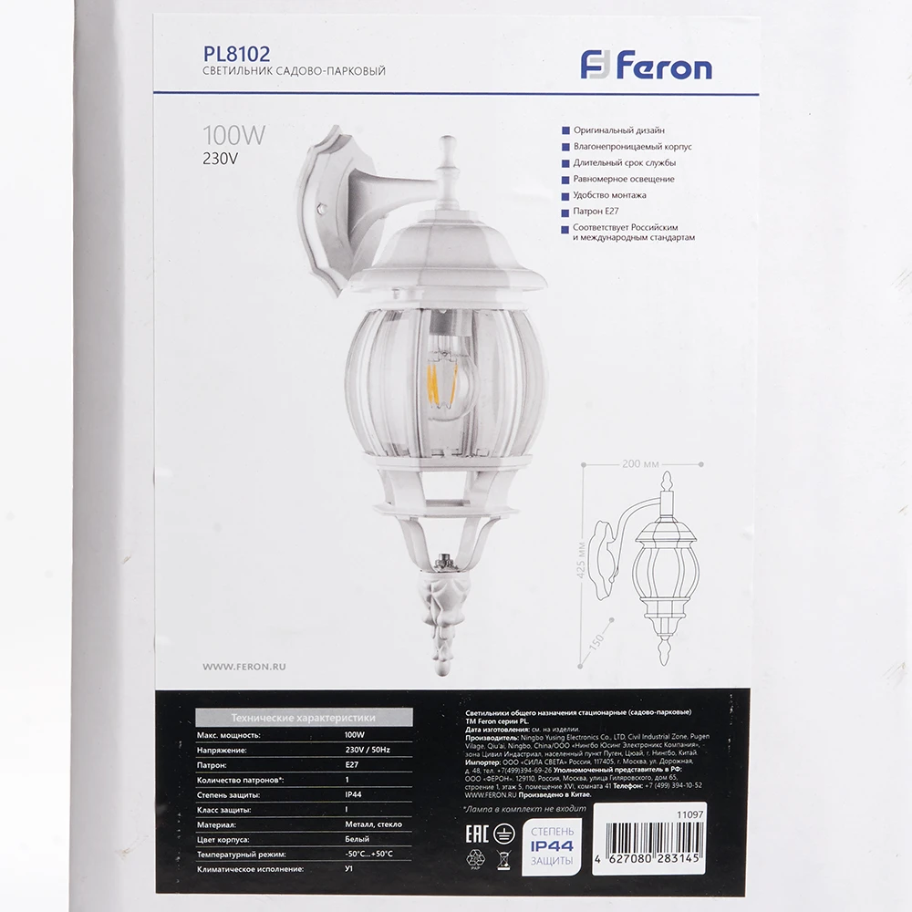 Светильник садово-парковый Feron 8102/PL8102 восьмигранный на стену вниз 100W E27 230V, белый 11097 5