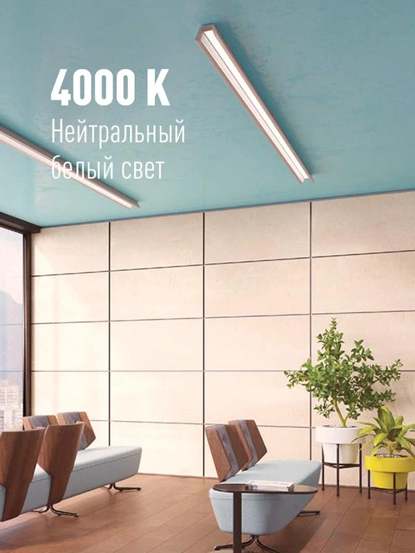Лампа светодиодная 24Вт T8 4000К нейтр. бел. G13 220В 1500мм КОСМОС Lksm_LED24wG13T840GL 2