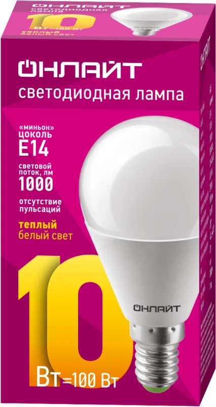 Лампа светодиодная 61 965 OLL-G45-10-230-2.7K-E14 10Вт шар 2700К тепл. бел. E14 1000лм 176-264В ОНЛАЙТ 61965 1