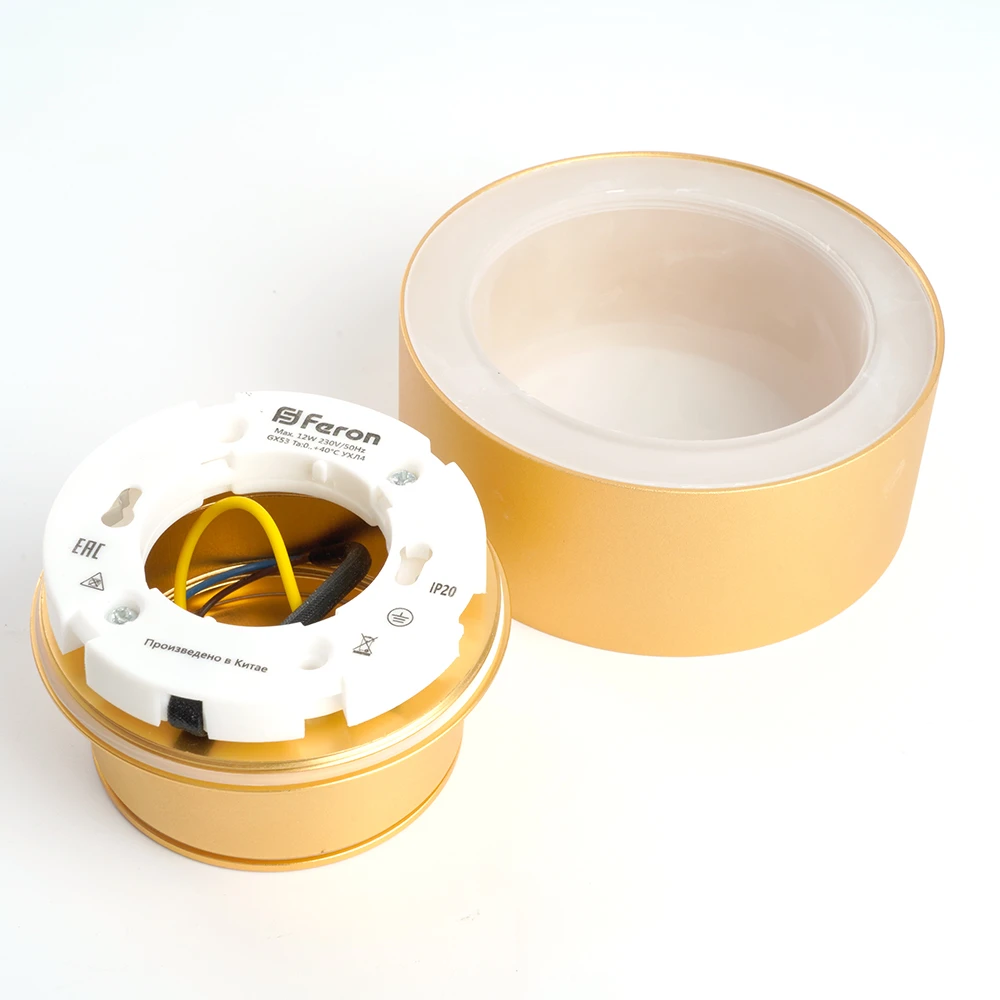 Светильник потолочный Feron HL367 Barrel AURA 12W, 230V, GX53, золото IP44 48408 8