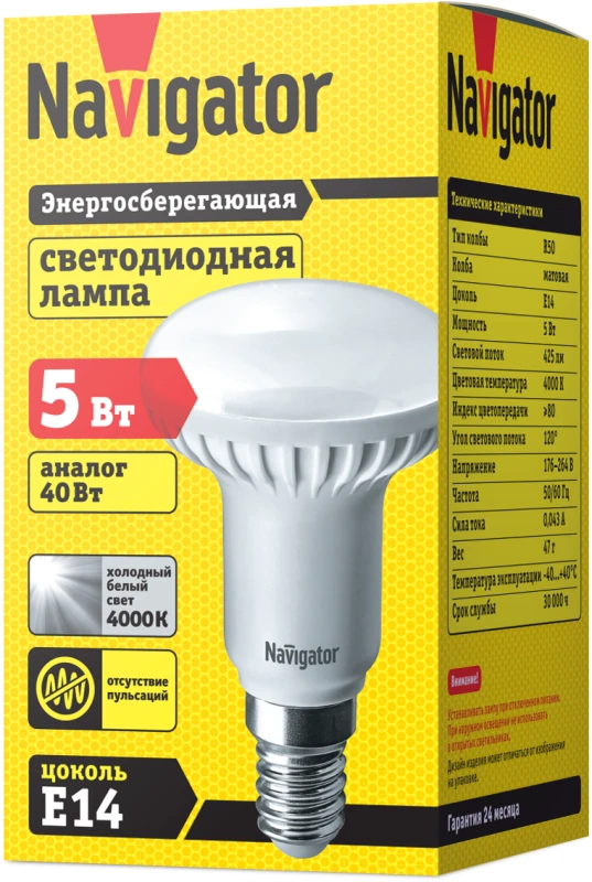 Лампа светодиодная 94 136 NLL-R50-5-230-4K-E14 5Вт 4000К нейтр. бел. E14 425лм 176-264В Navigator 94136 1