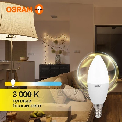 Лампа светодиодная LED G3 Value LVCLB60 7SW/830 7Вт свеча матовая 3000К тепл. бел. E14 560лм 230В 10х1 RU OSRAM 4058075578883
