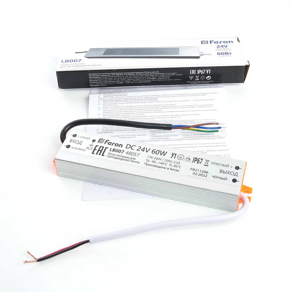 Трансформатор электронный для светодиодной ленты 60W 24V (драйвер), LB007 48057 2