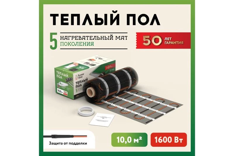 Комплект "Теплый пол" (мат) РТ-1600-10.00 Русское Тепло 2285219 1