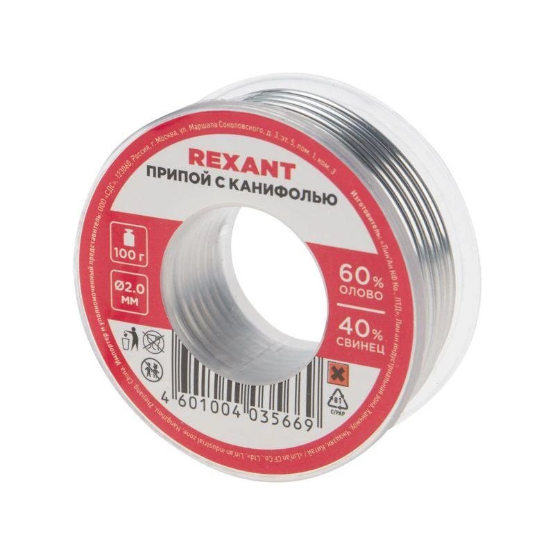 Припой с канифолью 100гр d2.0мм (Sn60 Pb40 Flux 2.2%) REXANT 09-3223 1