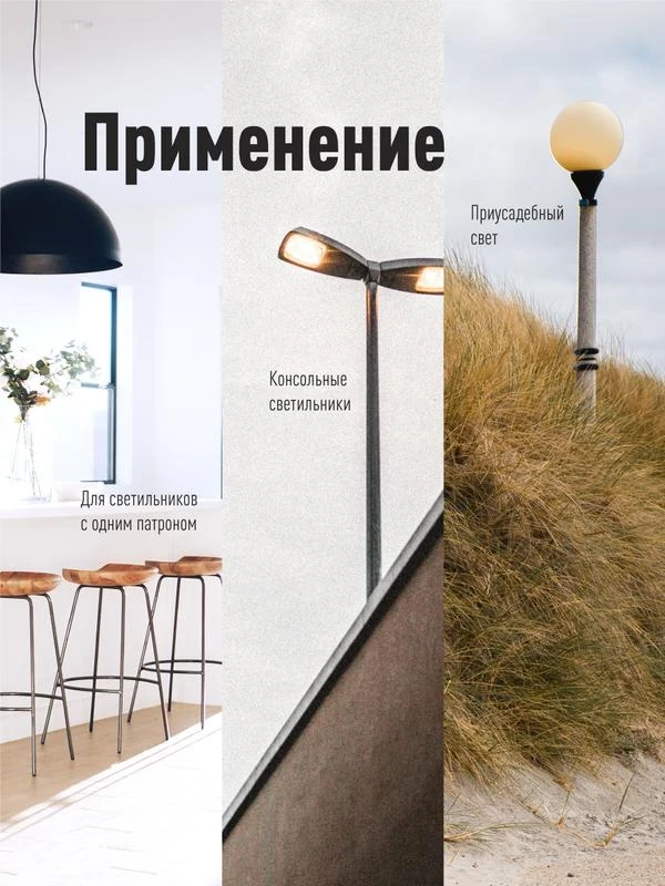Лампа светодиодная высокомощная 40Вт цилиндр 6500К холод. бел. E27 3650лм 176-240В Космос LksmHWLED40WE2765 1
