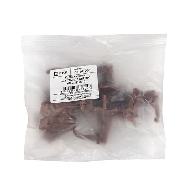 Держатель для труб (клипса) d20мм темн. дерево (уп.10шт) Plast EKF derj-z-20d 6