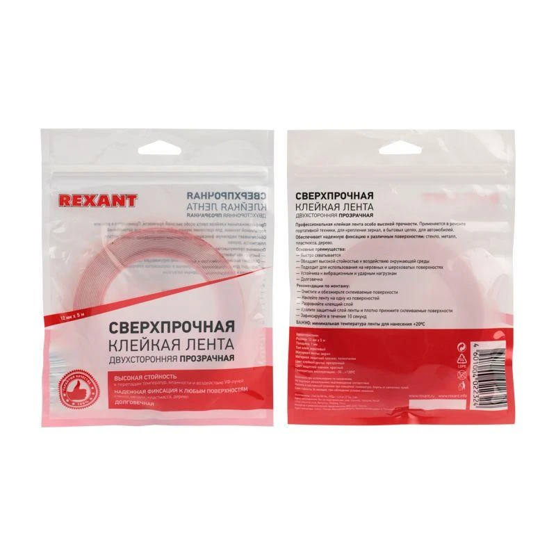 Скотч двухсторонний 12ммх5м прозр. Rexant 09-6512 5