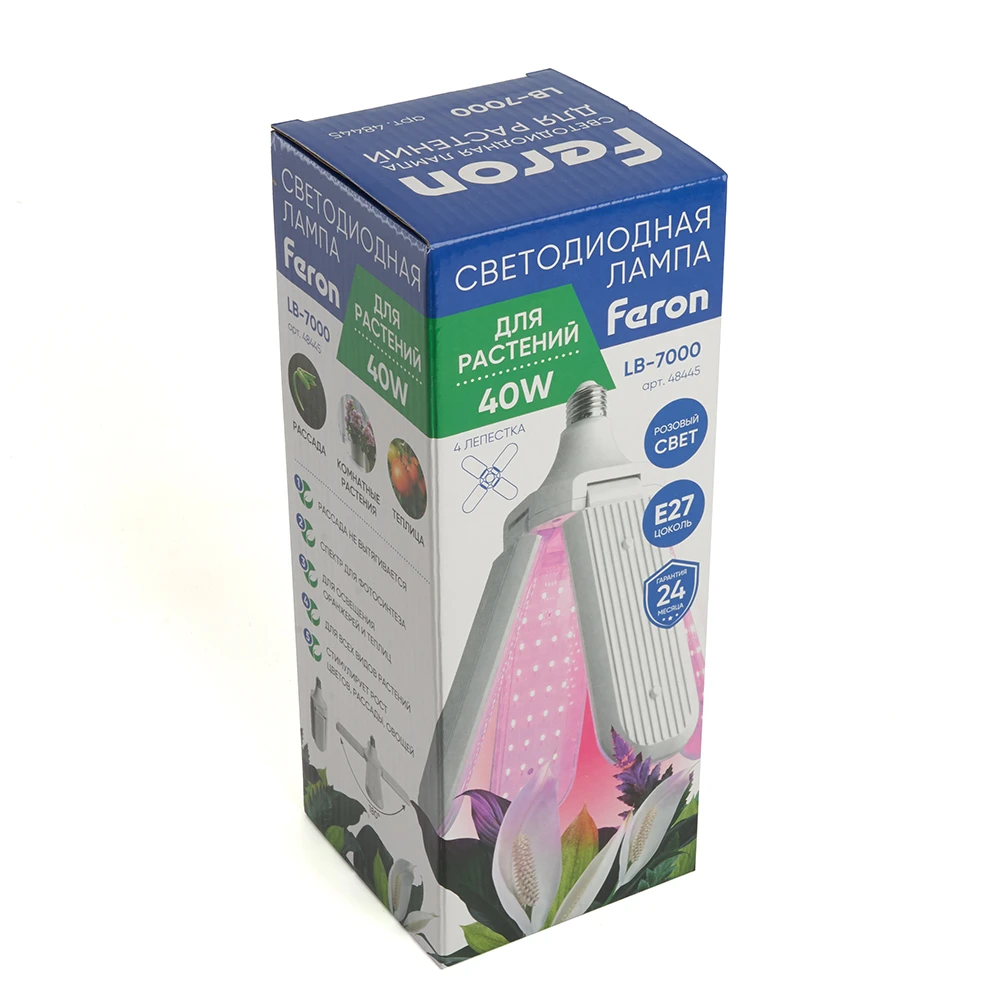 Лампа светодиодная 4-х лепестковая Feron LB-7000 E27 40W 175-265V красно-синий спектр 48445 7