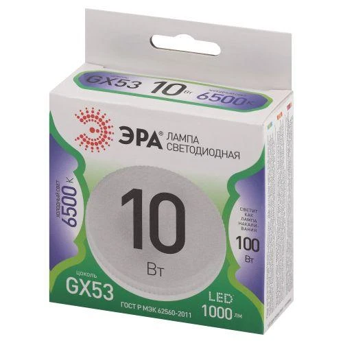 Лампа светодиодная GREEN LINE GX-10W-865-GX53 GL 10Вт таблетка 6500К свет холод. GX53 Эра Б0067029 1