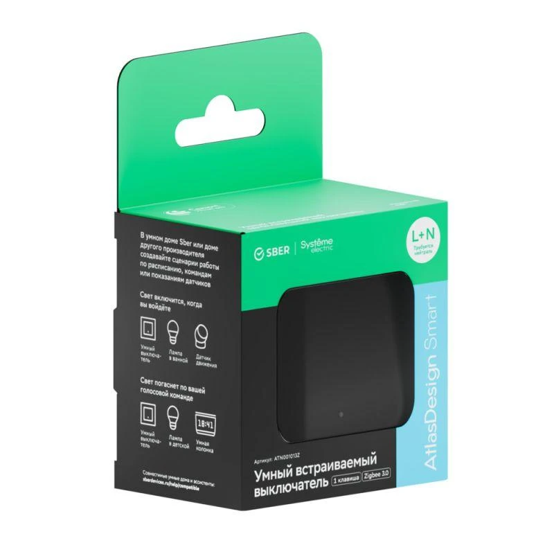 Выключатель 1-кл. AtlasDesign Smart 10А (сх. 1) L+N с подсветкой Zigbee механизм карбон SE ATN001013Z 7