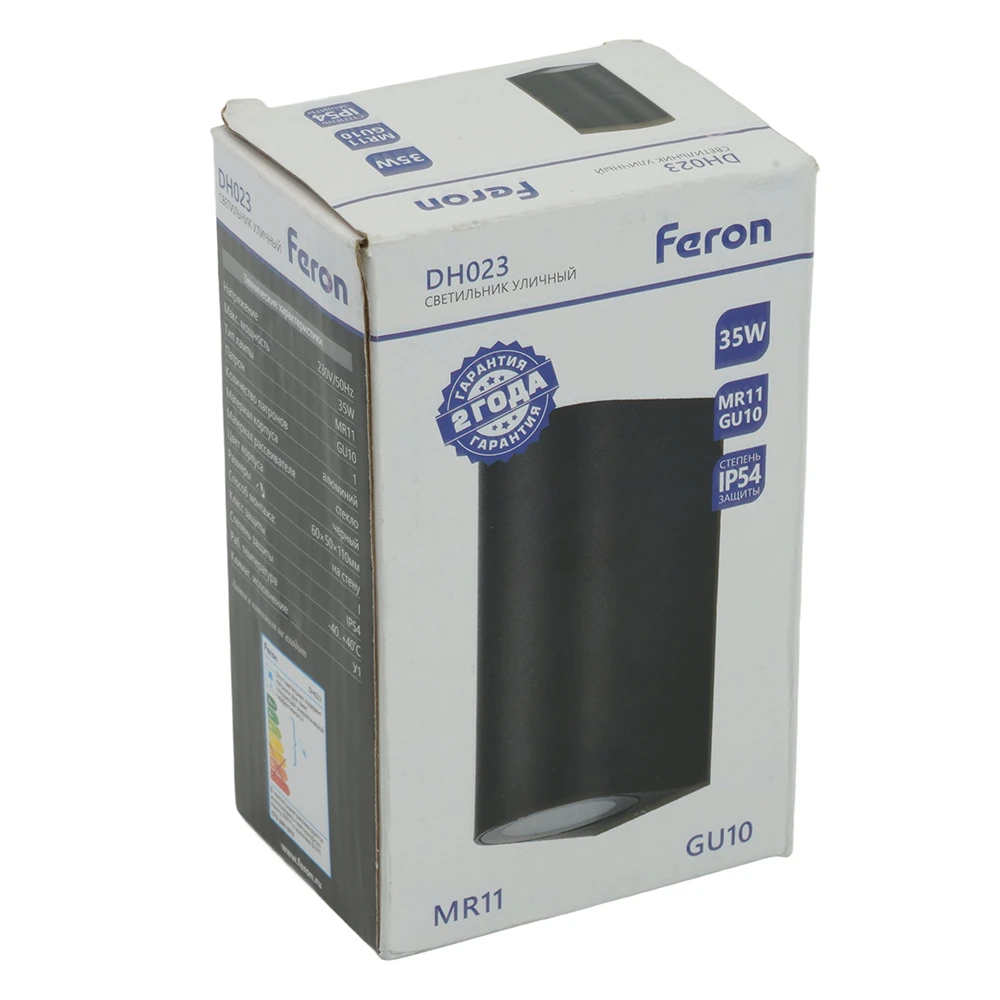 Светильник садово-парковый Feron DH023,на стену, GU10 MR11 230V, черный 51308 12