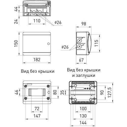Корпус навесной ЩРН-П-6 ЭРА COMFORT IP41 прозр. крышка пластик. бел. ЭРА Б0067468 1
