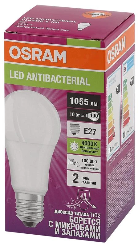 Лампа светодиодная LED Antibacterial 10Вт A грушевидная матовая 4000К нейтр. бел. E27 1055лм 220-240В угол пучка 200град. бактерицидн. покрыт. (замена 100Вт) OSRAM 4058075561212 2