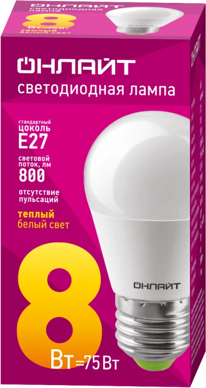 Лампа светодиодная 71 626 OLL-G45-8-230-2.7K-E27 8Вт шар 2700К тепл. бел. E27 800лм 176-264В ОНЛАЙТ 71626 1