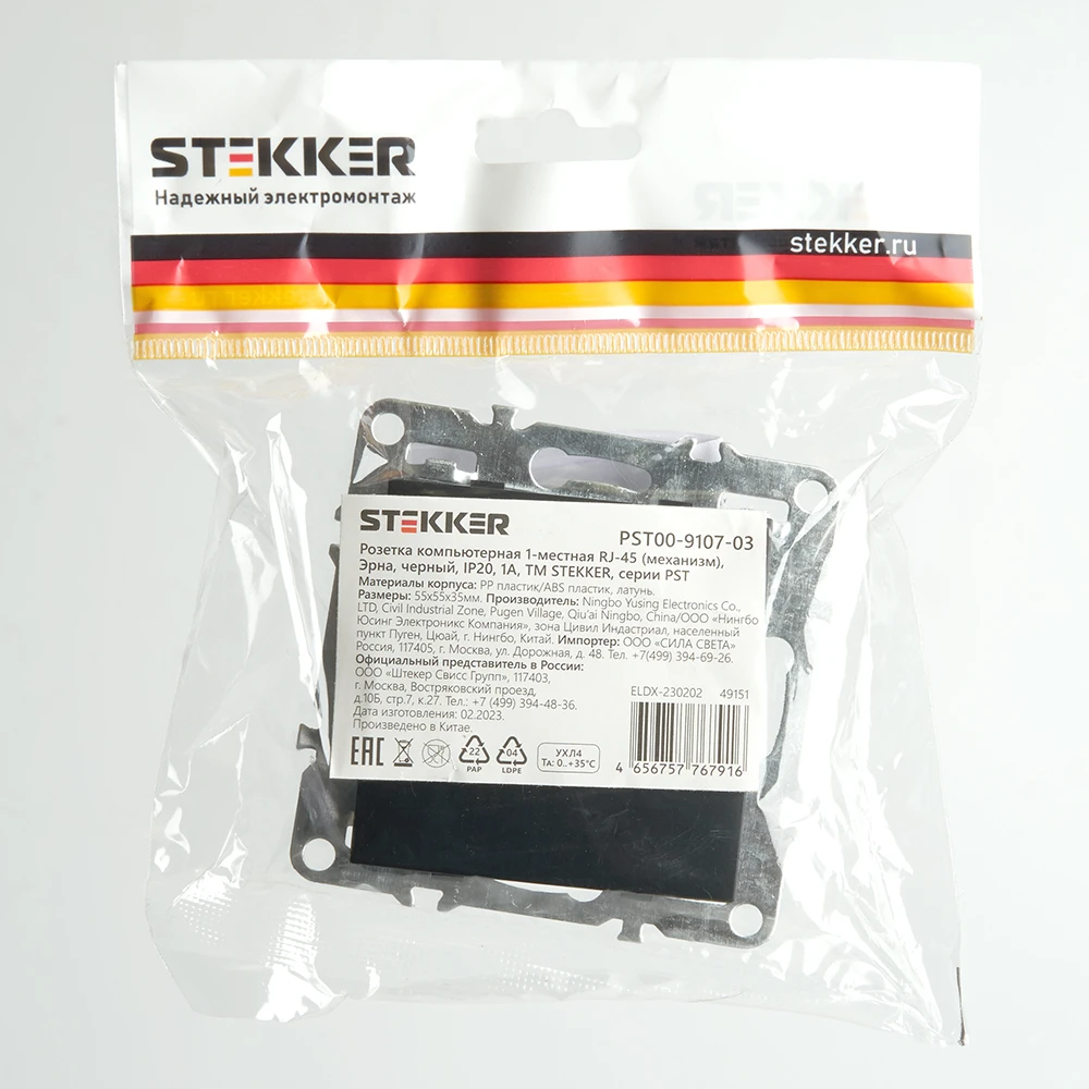 Розетка компьютерная 1-местная RJ-45 (механизм), STEKKER PST00-9107-03, серия Эрна, черный 49151 2