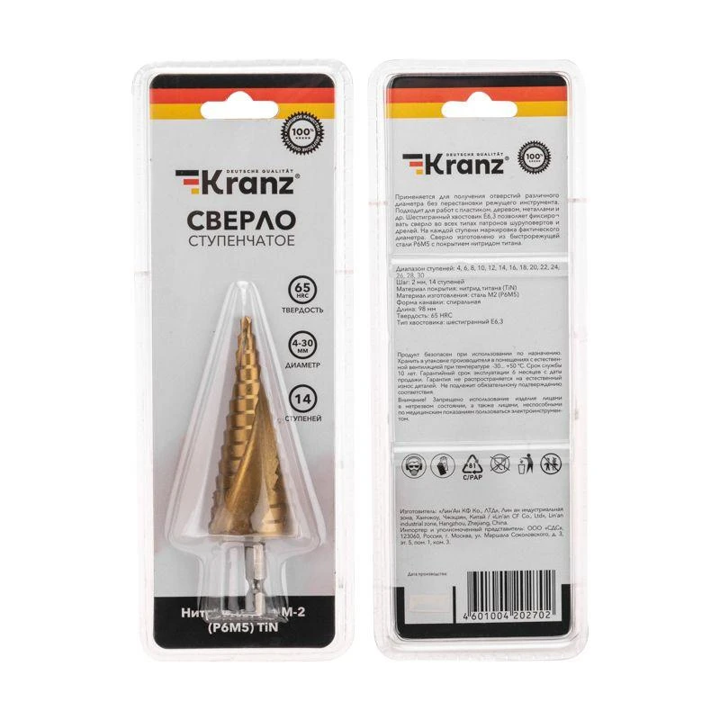 Сверло ступенчатое по металлу ТИТАН 4.0-30.0мм Kranz KR-12-6612 4