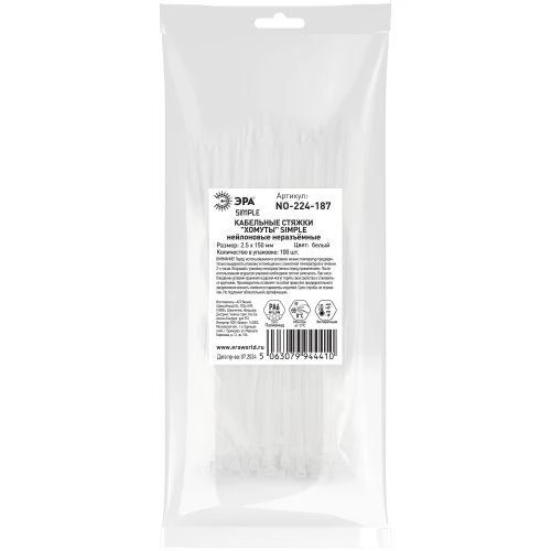 Хомут кабельный Simple 2.5х150 бел. NO-224-187 (уп.100шт) Эра Б0066018 1