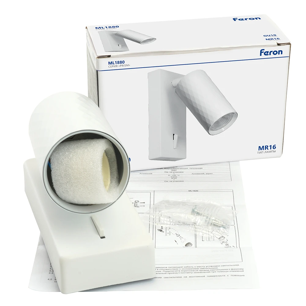Светильник Feron ML1880 PRISM 35W, 230V, GU10, белый 48799 11