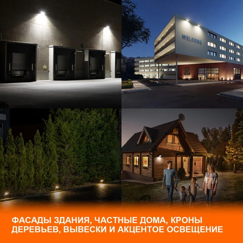 Прожектор светодиодный 20Вт 4000К IP65 1800лм ДО LEDVANCE 4058075709256 4