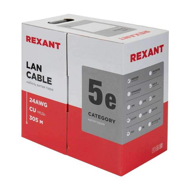 Кабель витая пара U/UTP кат.5E 4х2х24AWG solid CU PVC сер. (м) Rexant 01-0043 8