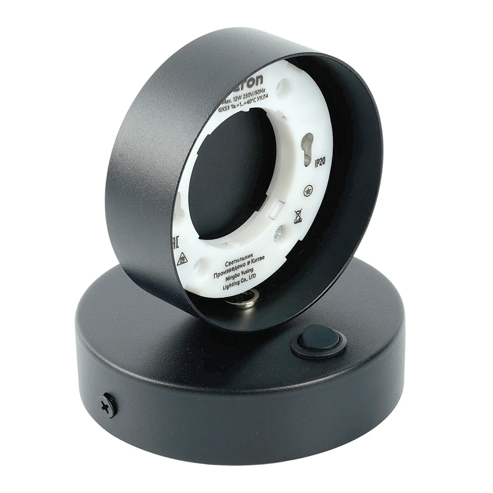 Светильник настенный Feron HL4601 12W, 230V, GX53, черный 51941 5