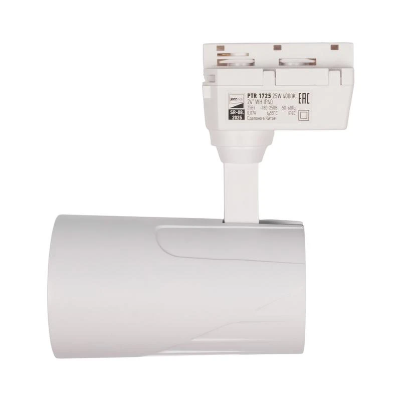 Светильник светодиодный трековый PTR 1725 25Вт 4000К IP40 24град. WH бел. JazzWay 5026148 5