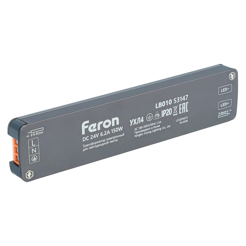 Трансформатор электронный для светодиодной ленты 300W 12V IP67 (драйвер), LB007 FERON 53147 5