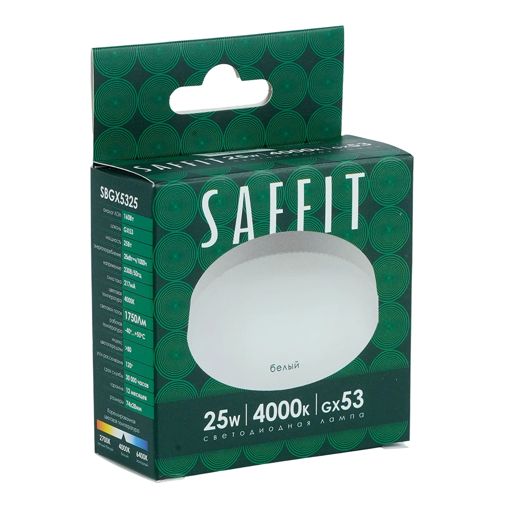 Лампа светодиодная SAFFIT SBGX5325 GX53 25W 230V 4000K 55285 6
