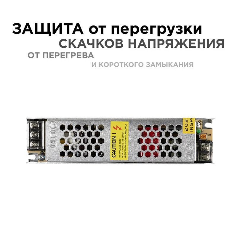Блок питания 24В СТ 60Вт IP20 2.5А алюм. слим сер. 160х41х32мм Apeyron 03-63 3