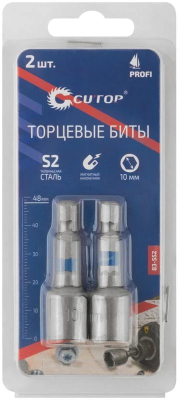 Набор бит с торцевыми магнитными головками 10мм ПРОФИ/Profi 48мм (уп.2шт) Cutop 83-552 2