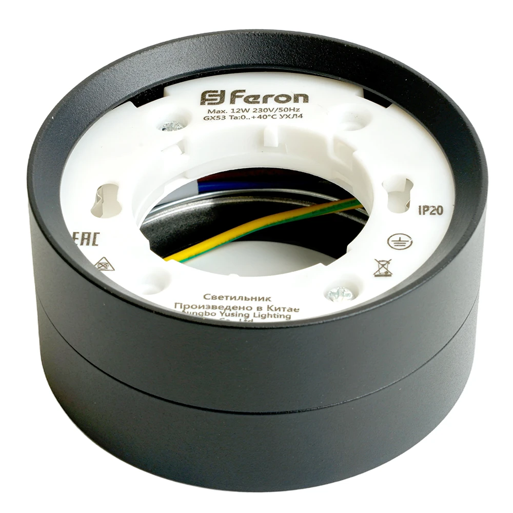 Светильник потолочный Feron HL357 12W, 230V, GX53, черный 48739 6