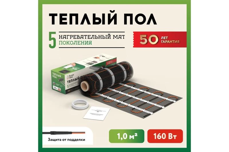 Комплект "Теплый пол" (мат) РТ-160-1.00 Русское Тепло 2285207 1