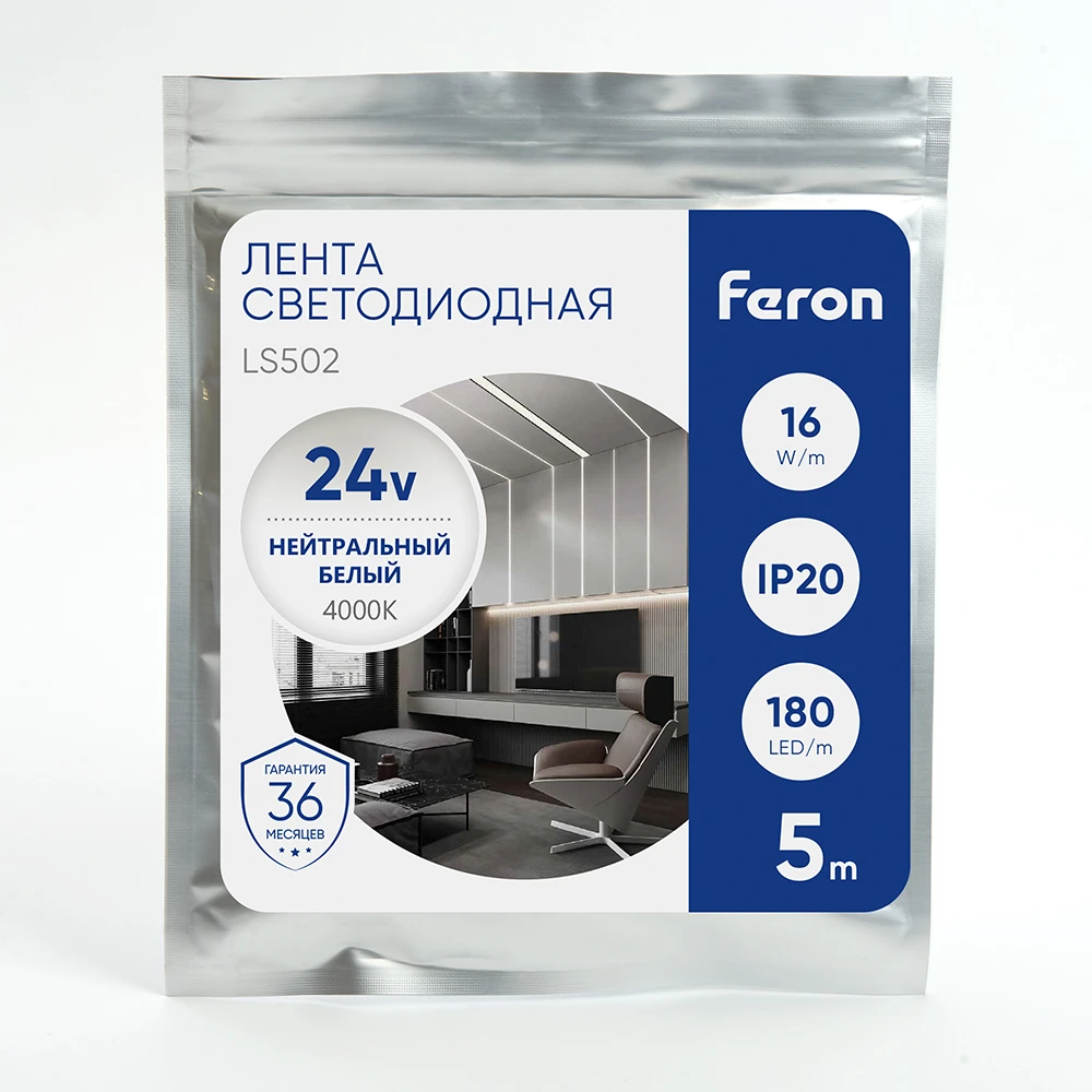 Светодиодная LED лента Feron LS502, 180SMD(2835)/м 16Вт/м 24V 5000*10*1.22мм 4000К IP20 41528 1