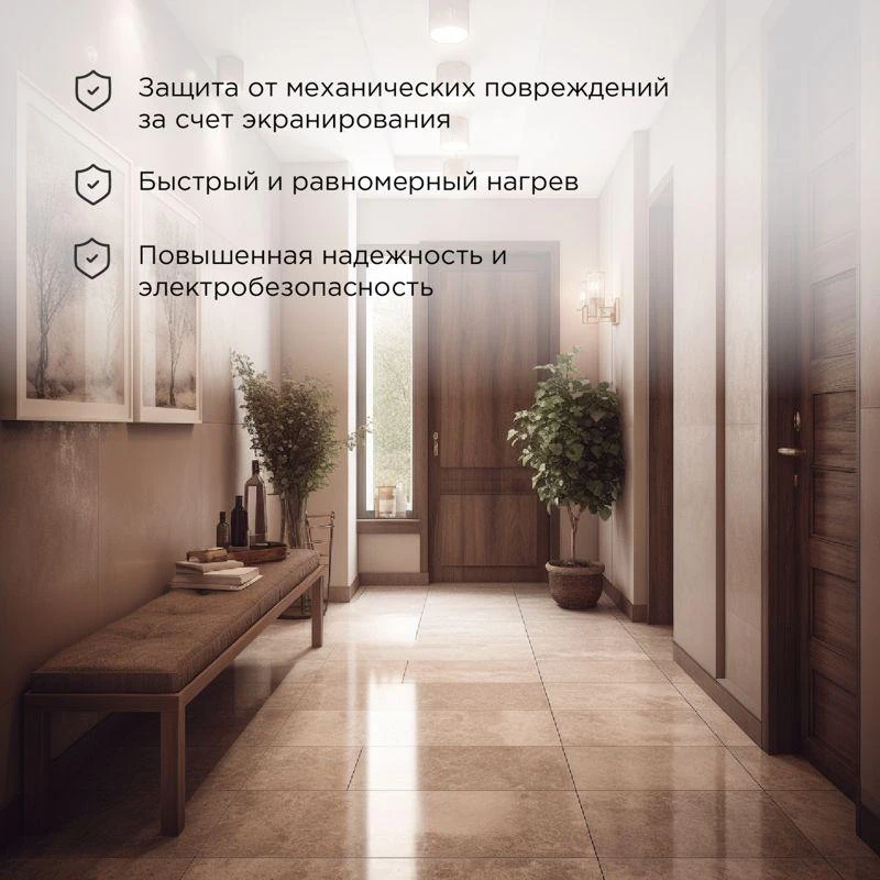 Комплект "Теплый пол" (кабель) двухжил. 600Вт 40м 3.7-5кв.м RND-40-600 в стяжку Rexant 51-0515-3 1