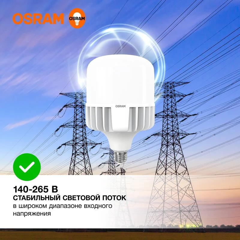 Лампа светодиодная HW 65Вт T матовая 4000К нейтр. бел. E27/E40 6500лм угол пучка 200град. 140-265В PF>/=0.9 алюм. (замена 650Вт) OSRAM 4099854121531 2