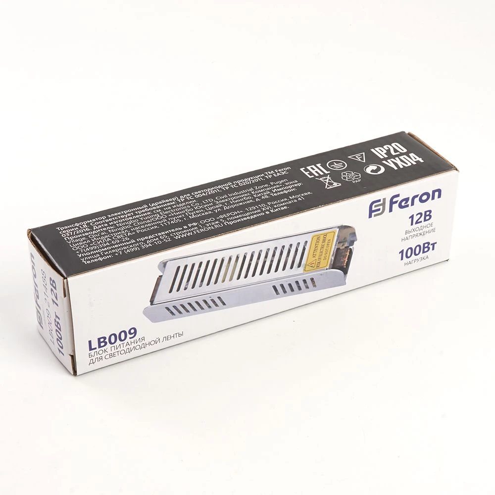 Трансформатор электронный для светодиодной ленты 100W 12V (драйвер), LB009 FERON 21488 5